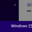 澳彩开奖结果官网下载安装app